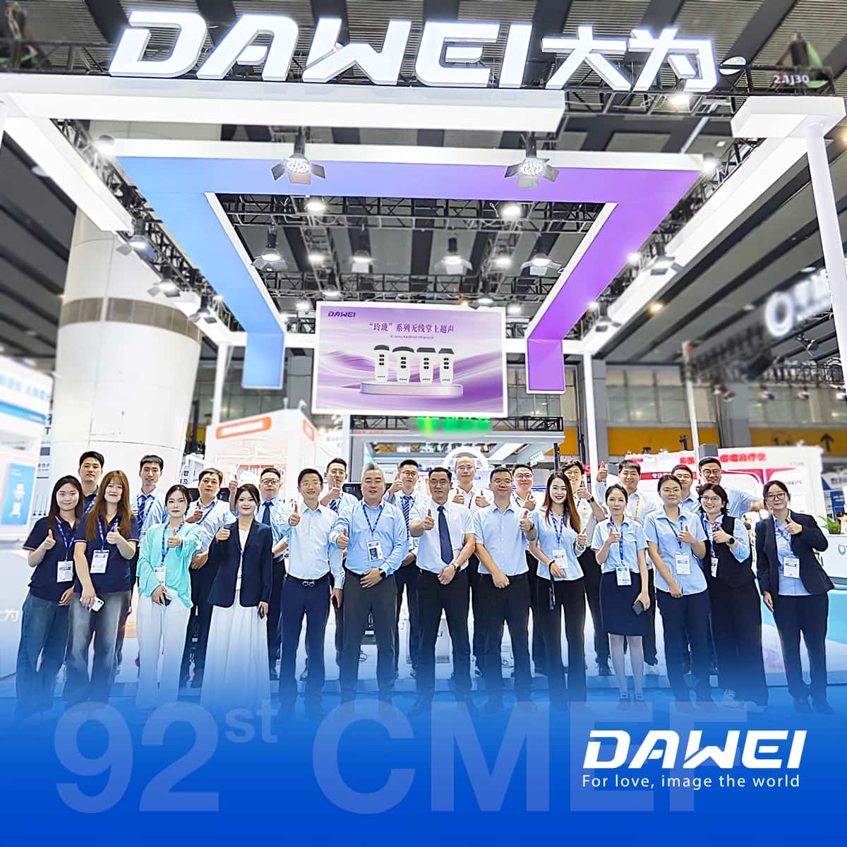 CMEF 2025 Dawei Booth customers عملاء CMEF 2025 Dawei Booth