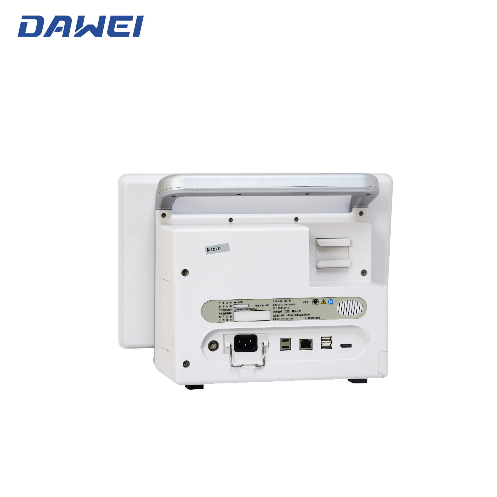 وحدة مراقبة المريض وحدة مراقبة المريض