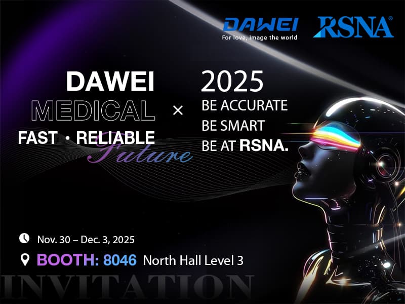 RSNA 2025 تبادل وتصادم تقنيات التصوير