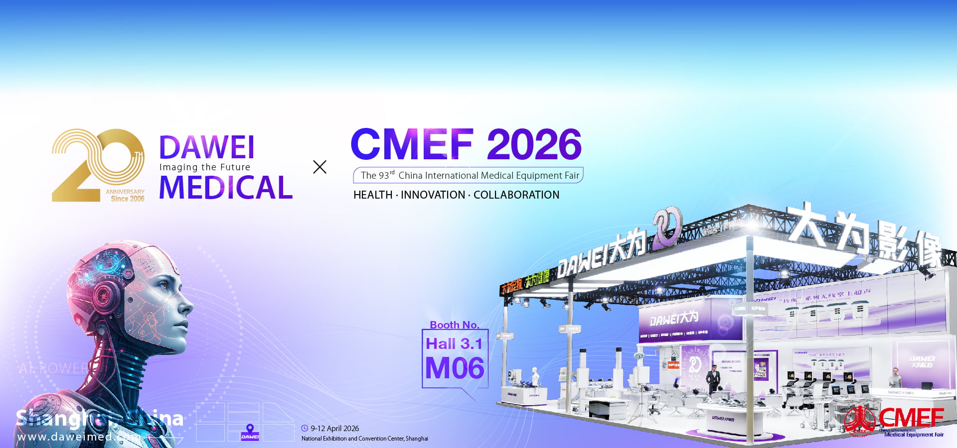 Dawei Medical Invitation CMEF 2026 in Shanghai