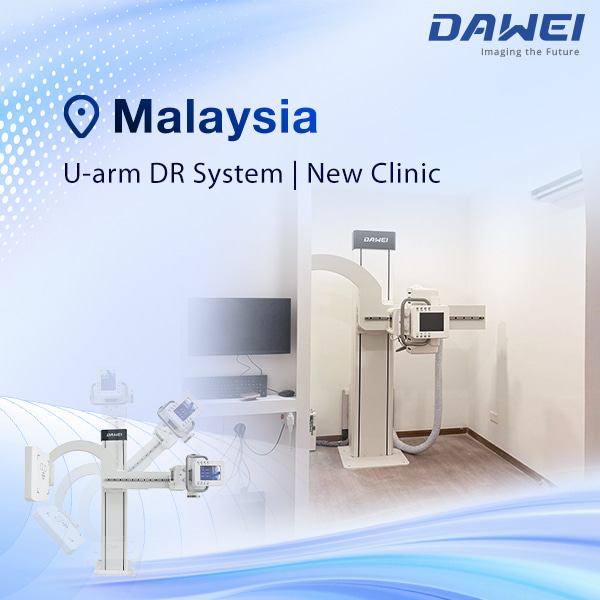 ماليزيا عيادة جديدة لنظام U-arm DR