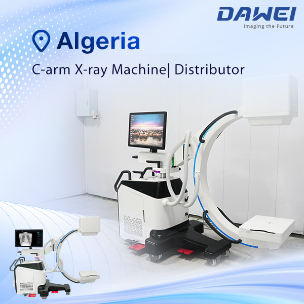 الجزائر موزع جهاز الأشعة السينية C-arm
